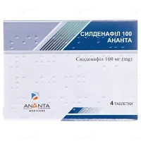 СИЛДЕНАФИЛ Ананта таблетки по 100мг №4