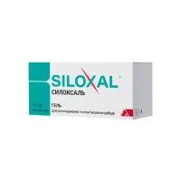 СИЛОКСАЛЬ (Siloxal) гель по 15г в тубе