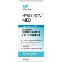 Сироватка для обличчя Elfa Pharm (Ельфа Фарм) Hyaluron5 Med ультразволожуюча 30мл