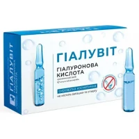 Сироватка для обличчя Гіалувіт Гіалуронова кислота косметична по 4мл №14