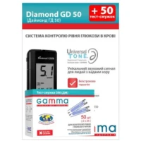 Система Gamma Diamond GD50 для контроля уровня глюкозы в крови + Тест-полоски Gamma DM №50