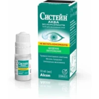 СИСТЕЙН Аква без консервантів засіб для зволоження очей 10мл