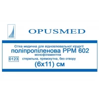Сітка медична поліпропіленова стерильна PPM 6х11 (602)