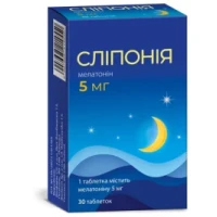 СЛЕПОНИЯ таблетки по 5мг №30