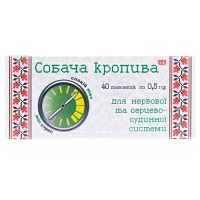 СОБАЧА КРОПИВА таблетки по 0,5г №40
