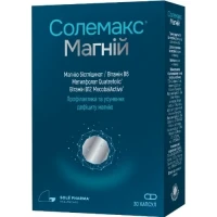 СОЛЕМАКС Магній капсули №30