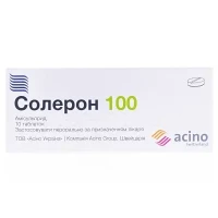 СОЛЕРОН таблетки по 100мг №10