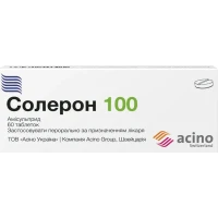 СОЛЕРОН таблетки по 100мг №60