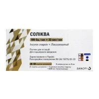 СОЛИКВА® раствор для инъекций по 100МЕ/мл+33мкг/мл по 3мл №3 в шприц-ручке