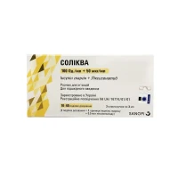 СОЛИКВА® раствор для инъекций по 100МЕ/мл+50мкг/мл по 3мл №3 в шприц-ручке
