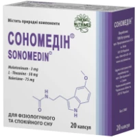 СОНОМЕДІН капсули №20