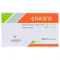 СПАЗГО таблетки №100