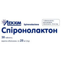 СПИРОНОЛАКТОН таблетки по 25мг №30