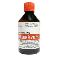 СПИРТ Этиловый 70% раствор для наружного применения по 100мл