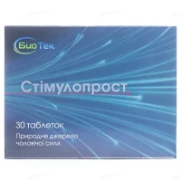 СТИМУЛОПРОСТ капсулы №30