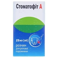 СТОМАТОФІТ А розчин для ротової порожнини по 25мл у флаконі з розпилювачем