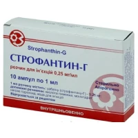 СТРОФАНТИН-Г раствор для иньекций по 0,25мг/мл по 1мл №10
