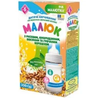 Детское питание Малыш на молочно-зерновой основе с рисовой, кукурузной, овсяной и гречневой мукой для детей с 6 мес. 350г