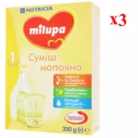 Суміш молочна Milupa (Мілупа) 1 для дітей від 0-6 місяців 1050г