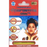 СУПЕРЧИСТОТЕЛ средство для удаления бородавок по 1,2мл