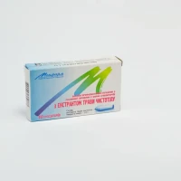 Супозиторії з екстрактом трави чистотілу №10