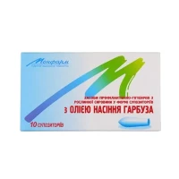 Супозиторії з олією насіння гарбуза супозиторії рект. по 0. 5 г №10 (5х2)