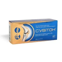 СУВИТОН таблетки №60