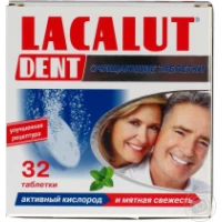 Таблетки для очистки зубних протезів Lacalut (Лакалут) Dent №32