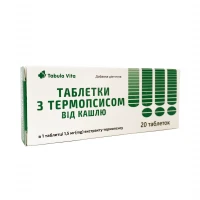 Таблетки від кашлю з термопсисом Tabula Vita (Табула Віта) таблетки №20