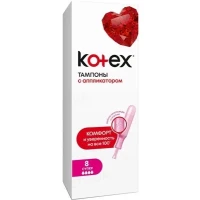 Тампони гігієнічні Kotex Super, з аплікатором, 8 штук