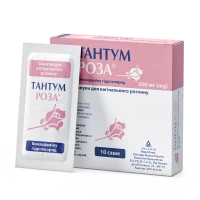 ТАНТУМ Роза гранулы для вагинального раствора по 500мг №10