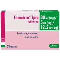 ТЕЛМИСТА Трио таблетки по 80мг/5мг/12,5мг №28