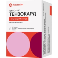 ТЕНЗОКАРД капсули з модифікованим вивільненням по 10мг/1,5мг №30