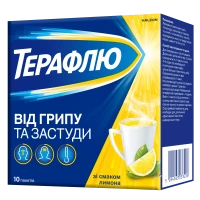 ТЕРАФЛЮ порошок для орального розчину зі смаком лимону №10