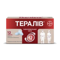 ТЕРАЛИВ таблетки по 220мг №12