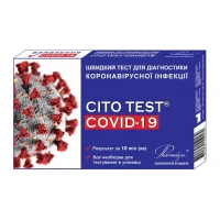 Тест Cito Test Covid-19 для діагностики коронавірусної інфекції швидкий, 1 штука