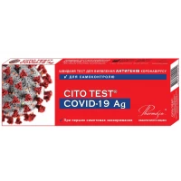Тест CITO TEST для діагностики COVID-19 Ag (антиген)