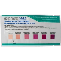 Тест Express Test для визначення кетонів №1