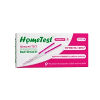 Тест-смужка HomeTest для визначення вагітності, 2 штуки