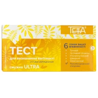 Тест-полоска Тета Ultra для определения беременности 10мМО/мл №1 Platinum