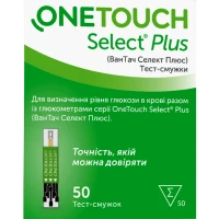 Тест-смужки OneTouch Select Plus (ВанТач Селект Плюс) №50