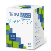 ТЕТРАМАКС капсули по 500мг №60