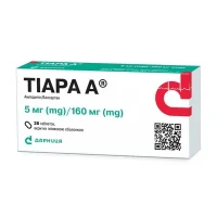 ТИАРА А таблетки по 5мг/160мг №28