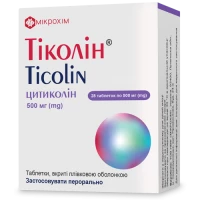 ТІКОЛІН таблетки по 500мг №28