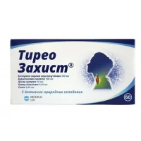 ТИРЕОЗАХИСТ таблетки по 550мг №60