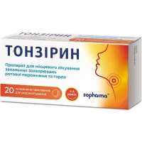 ТОНЗИРИН леденцы №20