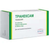 ТРАНЕКСАМ таблетки по 500мг №30