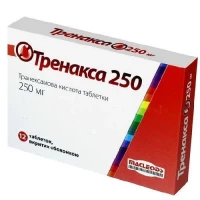ТРЕНАКСА 250 таблетки по 250мг №12