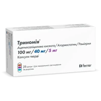 ТРИНОМІЯ таблетки по 100мг/40мг/5мг №28