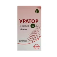 УРАТОР таблетки по 10мг №30